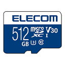 エレコム MicroSDカード 512GB SDXC ビデオスピードクラス対応 UHS-I U3 80MB/s データ復旧サービス付 MF-MS512GU13V3R