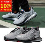 Nike Air Max 720 ナイキ エア マックス 720 AO2924-019 メンズ スニーカー ランニングシューズ 06OK-AO2924-019
