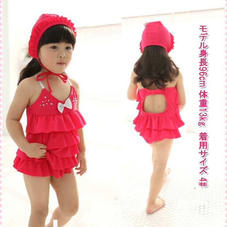 ワンピース水着女の子子供水着120cmワンピース女の子子供水着キッズ水着女の子キッズ水着90100110ビキニ子ども水着女の子2013ベビー水着水着女の子こども水着キッズ水着女の子水着女児水着キッズみずぎBABY水着子供女の子帽子キャップ付け