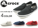 crocs クロックス crocs norlin slip on m クロックス ノーリン スリップオン メン 201084