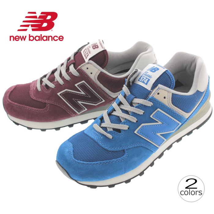 送料無料 ニューバランス New balance ML574 トゥルーブルー(VTR) ワイン(VWI)