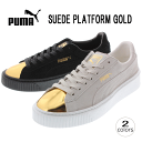 プーマ PUMA スウェード プラットフォーム ゴールド ゴ...