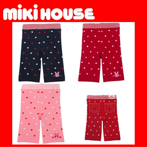 ミキハウス*MIKI HOUSE*ホットビ\1,575シリーズ7分丈スパッツ*ドット