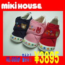 【MIKI HOUSE★ミキハウス】30%OFF☆つま先スター☆ベビーシューズ【12cm-13.5cm】※メール便NG×【KBM101210sale】【ボーナスセール_4】 