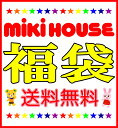 yMIKI HOUSE~LnEXz[J[쁚H~܁yo܂~zyKBM1...
