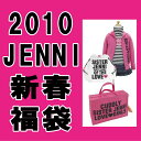 12月1日0：00解禁！12/3 の23：59までお買上げで【ポイント5倍】他の福袋との同梱OK! 【JENNI★ジェニイ】新春福袋2010！【予約販売】￥5,000袋♪　【代金引換出来ません×】