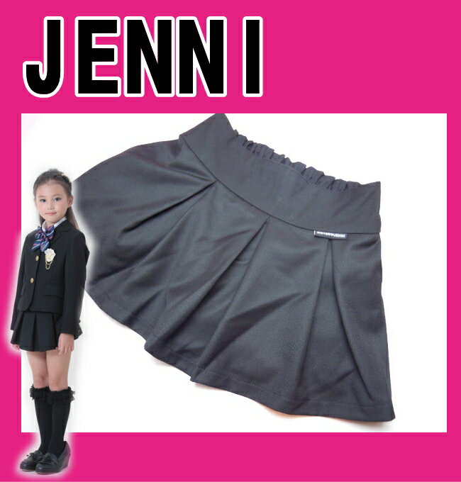 【メール便発送出来ません×】【JENNI★ジェニイ】T/R　スカッツ【120・130cm】2012SS●即納●