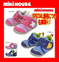 メール便不可 ギフトご対応もOK 【MIKI HOUSE★ミキハウス】スポーティ☆メッシュセカンドベビーシューズ【13・13.5・14・14.5・15・15.5・16cm】