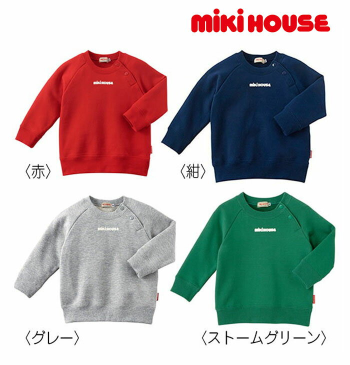 Z[ 30%OFF lR|Xւɂ  mikihouseSvg g[i[ 80E90E100E110E120E130cm ԁ@FȂ MIKI HOUSE~LnEX ~LnEXK戵X