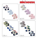 ●今だけ ネコポス便送料無料 ●【MIKI HOUSE★ミキハウス】ローカットソックスパック3