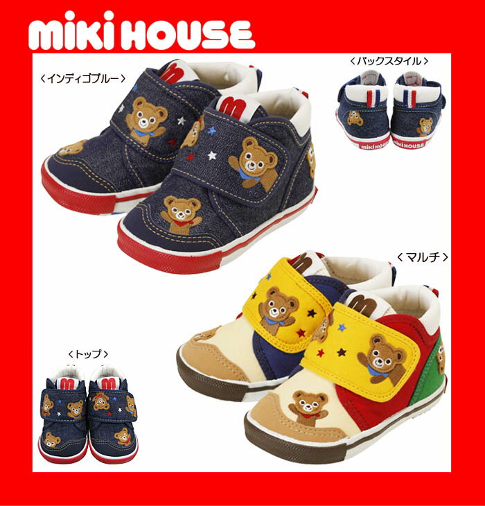 【送料無料】【MIKI HOUSE★ミキハウス】Hello！プッチー☆セカンドシューズ【12.5・13・13.5・14・14.5・15・15.5・16cm】