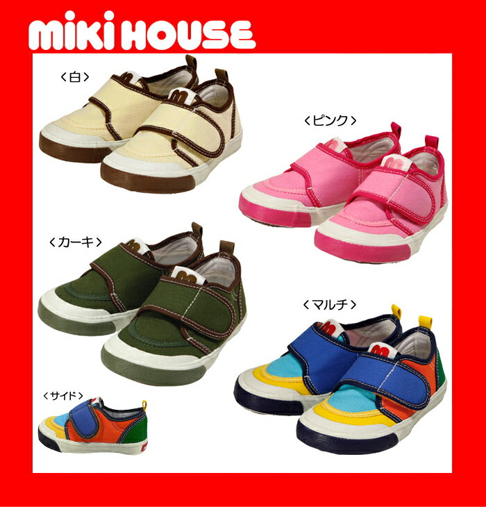 【MIKI HOUSE★ミキハウス】☆Every Day mikihouse☆キャンバスキッズシューズ【15・16・17・18・19cm】