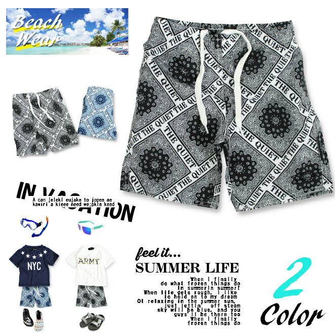 【最大500円OFFクーポン発行中】韓国子供服 SHISKY 子供水着 キッズ 男の子 水着 ハーフパンツ バンダナ柄《子供服キッズミオ》子供 プール 海 ジュニア サーフパンツ 海水パンツ 100cm 110cm 120cm 130cm 140cm 150cm 160cm