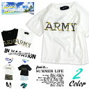 ≪夏物大処分超目玉今なら1000円×メール便送料無料≫韓国子供服 SHISKY ARMY 迷彩ロゴ ラッシュガード 半袖 キッズ 男の子《子供服キッズミオ》子供 プール 海 ジュニア 100cm 110cm 120cm 130cm 140cm 150cm 160cm