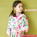 ≪今だけPOINT3倍×メール便送料無料≫子供用 フラワー ビーチガウン バスローブ フード付きキッズ 子供 花柄 ガウン 日焼け防止 アウトドア プール 海水浴 水泳 川 水遊び 夏 子供服キッズミオ 女の子 ガールズ 韓国子供服