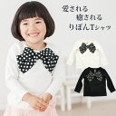 ≪マラソン超目玉×メール便送料無料≫ 韓国子供服