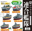 【単品】デフォルメ連合艦隊 Vol.3