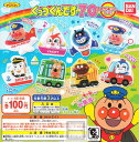【コンプリート】それいけ!アンパンマン くっつくんです70 ...