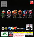 【コンプリート】コレキャラ!仮面ライダー01 ★全6種セット...