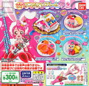 【コンプリート】キラキラ☆プリキュアアラモード アニマルスイ...