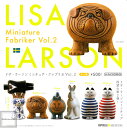 【単品】カプセルQ リサ・ラーソン ミニチュア・ファブリカ Vol.2