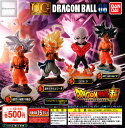 【コンプリート】ドラゴンボール超 UGドラゴンボール08 ★...