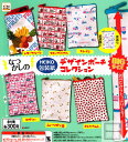 【コンプリート】なつかしのHEIKO 包装紙デザインポーチコ...