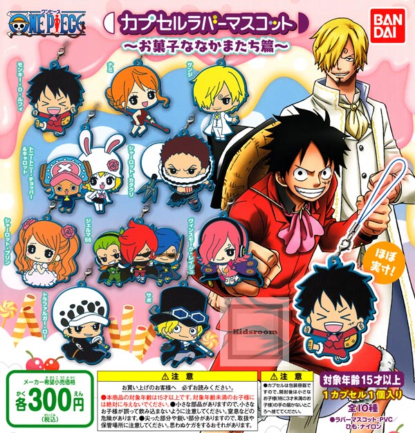 One Piece ホビー 7thpocket Com