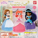 【コンプリート】ディズニープリンセス カプキャラヒロインドール パステルカラーver. ベル・アリエル・ジャスミン ★全3種セット