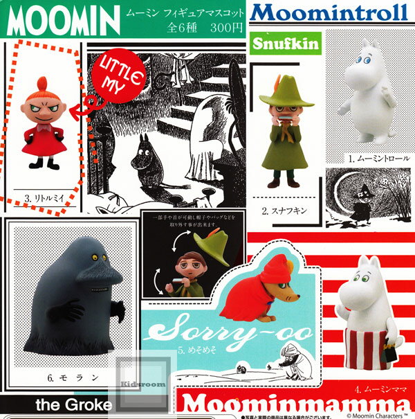 【コンプリート】Moomin ムーミン　フィギュアマスコット　★全6種セット...:kidsroom:10013313