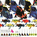 【コンプリート】ネイチャーテクニカラーMONO ヤドクガエル マグネットxストラップ ★全16種セット