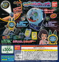 【コンプリート】妖怪ウォッチ なりきり妖怪ウォッチ2 ★全5...