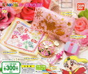 【単品】夢のクレヨン王国 ン・パカグッズ