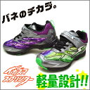 スーパースター バネのチカラ 男の子 キッズ スニーカー SS J721 レインボー 子供靴 運動靴 通学靴 ムーンスター 子供 靴 送料無料
