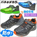 2017 秋冬 スーパースター バネのチカラ 男の子 キッズ 防水 スニーカー ジュニア レインシューズ SS J793 子供靴 運動靴 ムーンスター 子供 靴