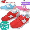 ニューバランス キッズ スニーカー 男の子 女の子 子供 靴 運動靴 new balance kids 子供靴 KV220 15 15.5 16 16.5 17 17.5 18 18.5 19 20 205 21 21.5