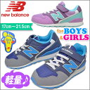 ニューバランス キッズ 996 子供靴 ジュニア スニーカー 男の子・女の子向け 子供 靴 運動靴 KV996 送料無料