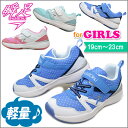 瞬足 レモンパイ 女の子 キッズ スニーカー LEJ3510...