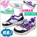 瞬足 レモンパイ 女の子 キッズ スニーカー LEJ3620 俊足 子供 靴 運動靴 通学靴 シュンソク (syunsoku) 子供靴