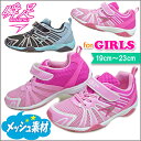 瞬足 レモンパイ 女の子 キッズ スニーカー LE