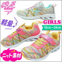 瞬足 レモンパイ 女の子 子供靴 シュンソク (syunsoku) キッズ スニーカー 俊足 子供 靴 LEJ4170