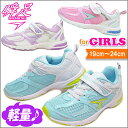 瞬足 女の子 2017 秋冬 キッズ スニーカー 俊足 子供 靴 運動靴 子供靴 LEJ4210 ラベンダー/サックス 19 20 21 21.5 22 22.5 23