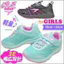 2017 秋冬 瞬足 レモンパイ 女の子 キッズ スニーカー LEJ4220 俊足 子供 靴 運動靴 通学靴 シュンソク (syunsoku) 子供靴 3E 幅広ワイドモデル