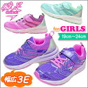 瞬足 レモンパイ 女の子 キッズ スニーカー LEJ4230 俊足 子供 靴 運動靴 通学靴 シュンソク (syunsoku) 子供靴 3E 幅広ワイドモデル