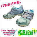 スーパースター バネのチカラ 女の子 キッズ スニーカー SS J725 サックスミント ムーンスター 子供靴 運動靴 通学靴 子供 靴 送料無料