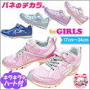 スーパースター バネのチカラ 女の子 キッズ スニーカー SS J764 子供靴 運動靴 通学靴 ムーンスター 子供 靴