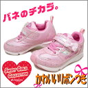 スーパースター バネのチカラ 女の子 キッズ スニ