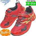 【2020 春の新作】瞬足 男の子 2.5E キッズ ジュニ...