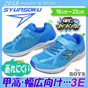 瞬足 3e 男の子 キッズ ジュニア スニーカー 2018 ...