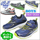 瞬足 男の子 キッズ スニーカー SJJ2990 (JJ29...
